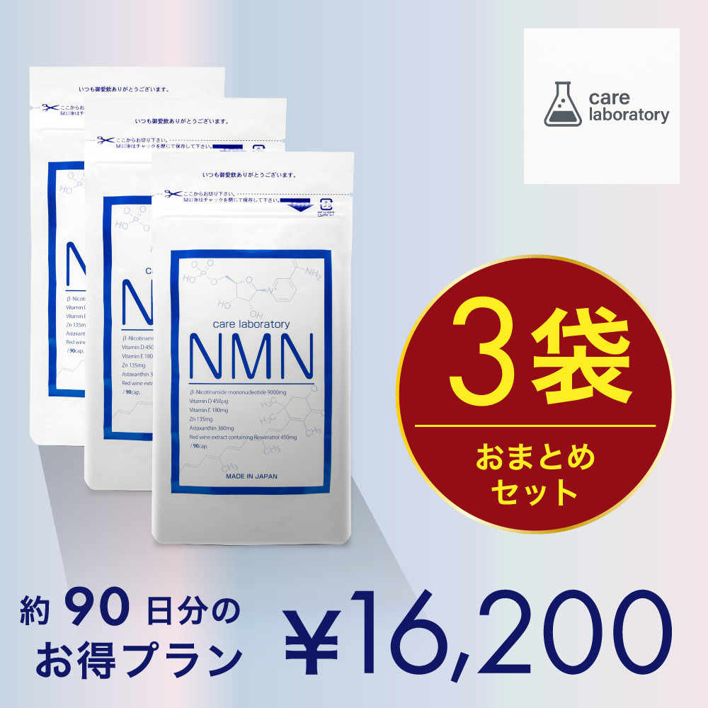 NMN+AXA 表